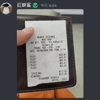 Bill-ai